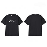 Supreme T Shirts