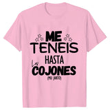 You Have Me Up To The Balls Unisex T Shirt Funny Spanish