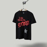Travis Scott T-Shirt Travis Scott FW24 DAYS BEFORE RODEO Vintage T-Shirt Short Sleeve