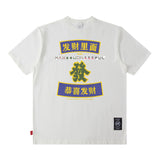 Men T Shirt Spring Summer Chinese Style Text Printed Short Sleeve T-shirt Men and Women Street
