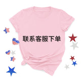 National Flag Day T Shirts Summer Women's Short Sleeve T-shirt Independence Day round Neck