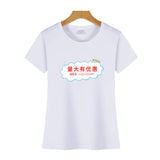 Women Independence Day T Shirt Short Sleeve T-shirt Loose Print