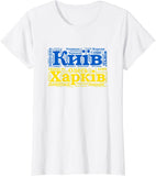 Ukraine Flag Colour Ukrainian City Names Cyrillic Font A