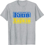 Ukraine Flag Colour Ukrainian City Names Cyrillic Font A