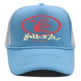 HS Hat Vintage Mesh Hip Hop Baseball Cap