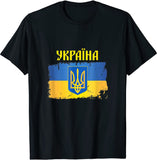 Ukrainian Trident Flag Cyrillic Script Ukrainie T-Shirt