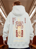 Chinese Character Print Graphic Hoodies For Men Autumn