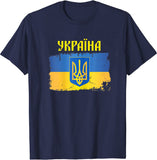 Ukrainian Trident Flag Cyrillic Script Ukrainie T-Shirt