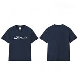 Supreme T Shirts